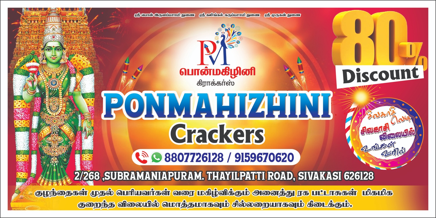 Ponmahizhini crackers