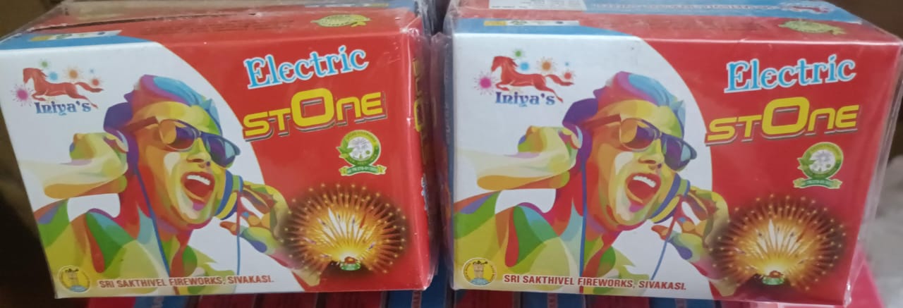 Electric Stone               (10 Pcs)
