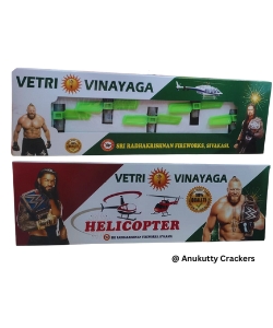 Helicopter                      (5 Pcs)
