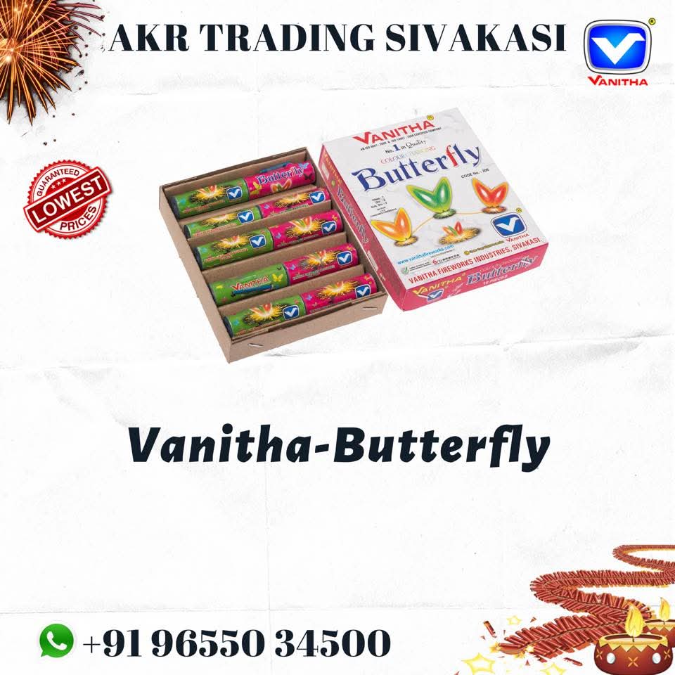 Tancing Butterfly Red/Green  '' ''